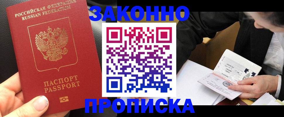 найти адрес прописки в Октябрьске